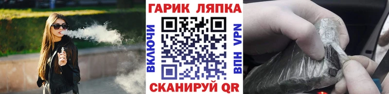 Купить ТГК  Меф  АМФЕТАМИН  КОКАИН  СК  Медногорск