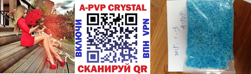 Купить закладки  Медногорск  APVP Соль 