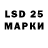LSD-25 экстази ecstasy Genshen 69