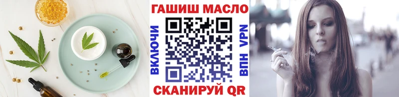 Печенье с ТГК конопля  Купить закладки  Медногорск 