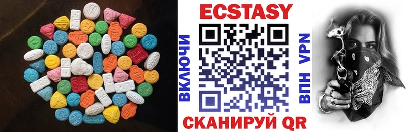 Купить  Медногорск  Экстази mix 