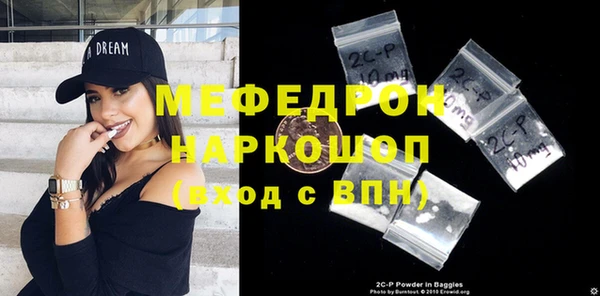 экстази Инта