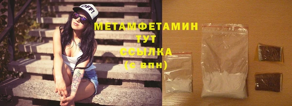 экстази Инта