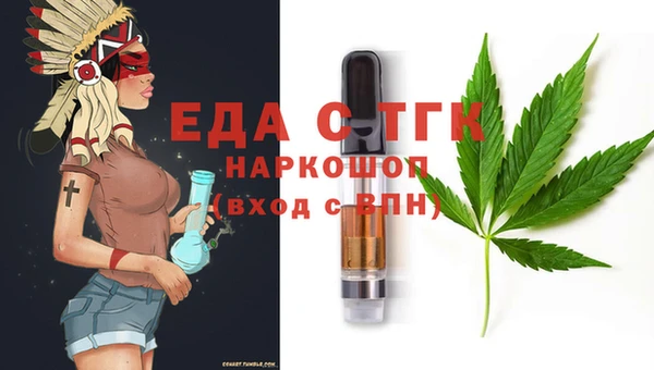 таблы Иннополис