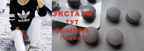 таблы Иннополис