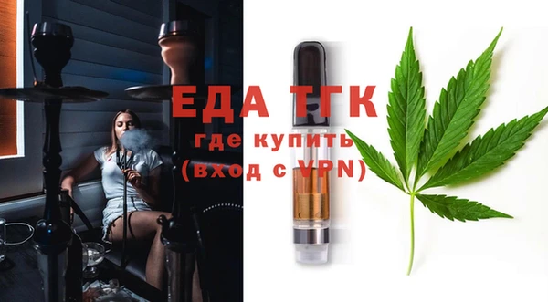 таблы Иннополис