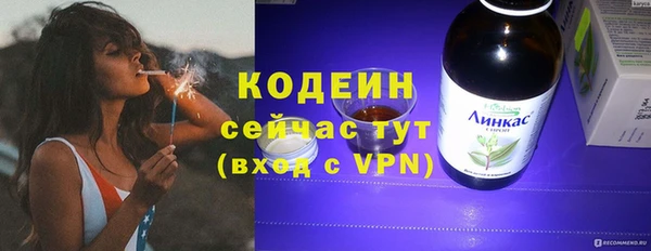 экстази Инта