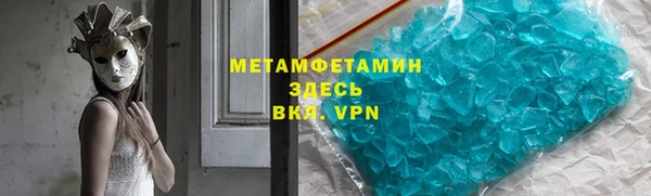 таблы Иннополис