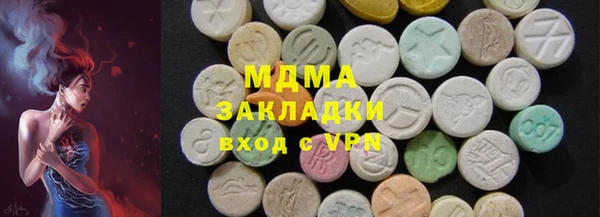 таблы Иннополис
