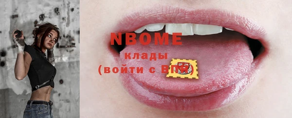 не бодяженный Инсар