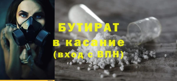 таблы Иннополис