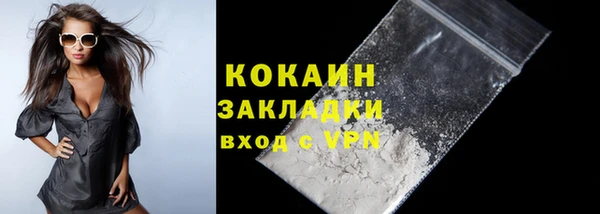 экстази Инта