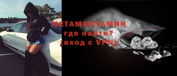экстази Инта