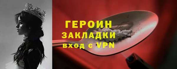 экстази Инта