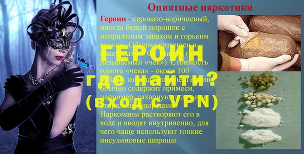 экстази Инта