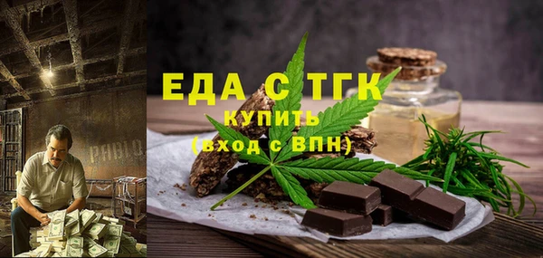 экстази Инта