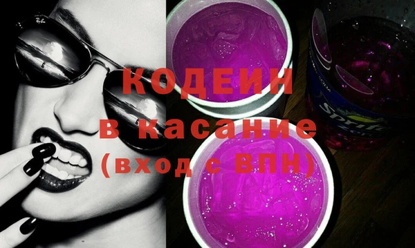 таблы Иннополис