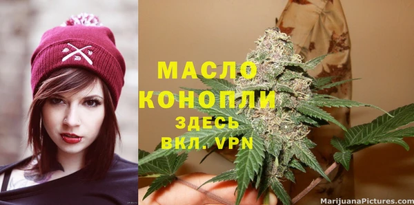 экстази Инта