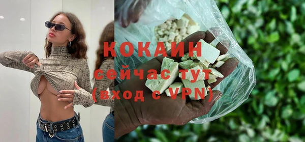 экстази Инта