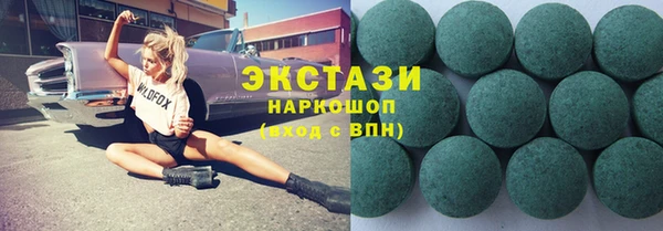 таблы Иннополис
