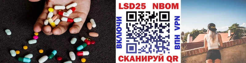 Купить закладки  Медногорск  Лсд 25 экстази кислота 