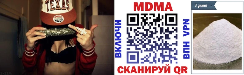 Купить где Медногорск МДМА crystal
