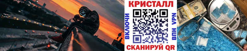 Купить закладки  Медногорск  Метамфетамин витя 