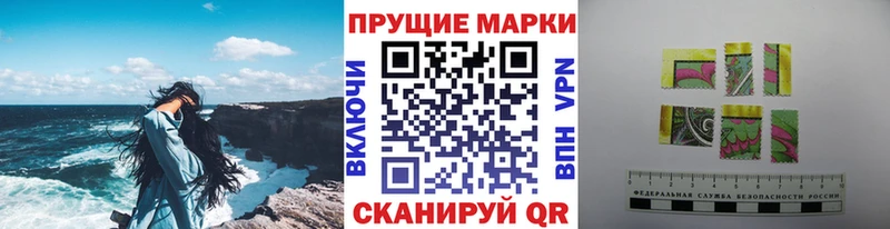 Марки 25I-NBOMe 1,8мг  Купить закладки  Медногорск 