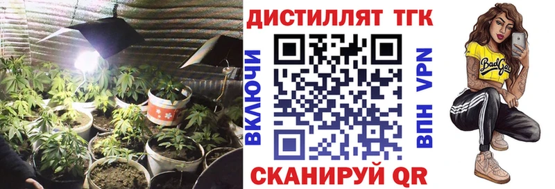 ТГК жижа  Купить  Медногорск 